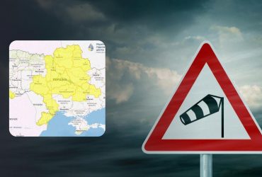 В Україні оголосили штормове попередження: які області охопить негода (карта)