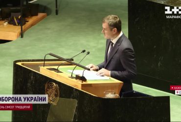 Не могли запобігти - давайте зупинимо: ООН почув дієвий план для миру в Україні