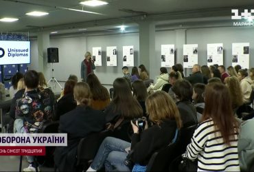 У Києво-Могилянській академії відкрили виставку пам'яті загиблих студентів