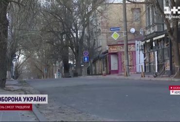 Обстрілі на Херсонщині вже перестають бути новиною, але втрати і руйнування приголомшують