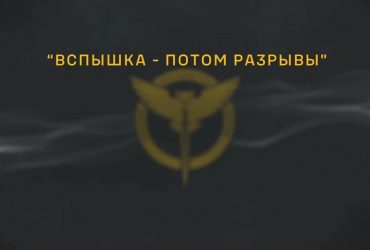 "Сначала вспышка, потом разрывы": як збили російський літак А-50