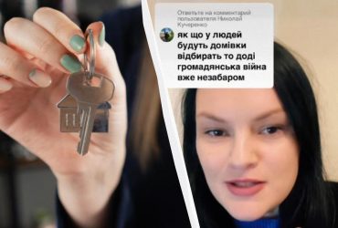 Будут ли забирать квартиры у уклонистов: адвокат утешила объяснением