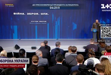 Дрони, ППО і план дій на 2024 рік: про що говорять на форумі "Україна. Рік 2024"