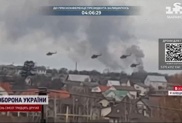 Наступ ворога на Київ і бої на гостомельському аеродромі – як усе було