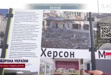 У Києві відкрили експозицію, присвячену післявоєнній відбудові