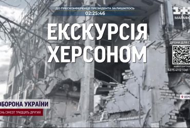 Його нищать, але він тримається: який вигляд має Херсон після нескінченних обстрілів росіян