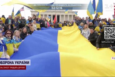 У США – мітинги на підтримку України: що американці думають про "втому від війни"