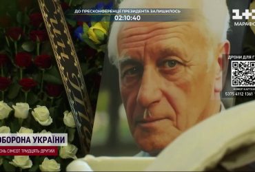 Прощання з українською легендою: у Києві вшановують пам'ять Степана Хмари