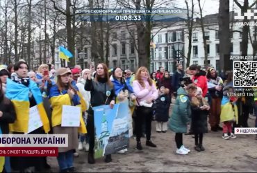 Чотири міста Нідерландів вийшли підтримати Україну. Масштабна хода проти російської агресії
