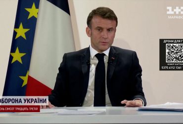 У Парижі зберуться лідери держав, аби "підштовхнути" підтримку України