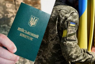 Мобилизация по решению ВВК: что означают категории годности, список болезней