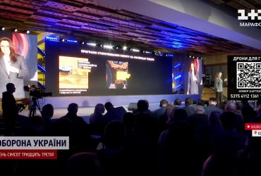 Зроблено в Україні: у Києві презентували нову платформу для українських виробників