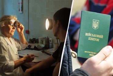 Чи потрібно проходити ВЛК зі статусом не придатний або відстрочкою: правила з 1 квітня