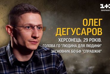 Одягав рясу і так рятував людей з окупації: історія Олега Дегусарова