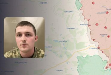 Россияне приближаются к Часовому Яру, легкой прогулки у врага не будет, - Евлаш