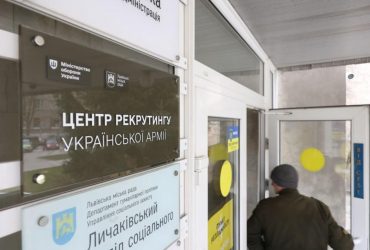 Лагідна мобілізація: чи матиме успіх рекрутинг для ЗСУ