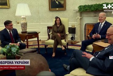 Палата представників США повертається до роботи: Байден дав настанови щодо допомоги Україні