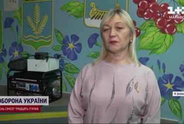 Учителька з Вінниці купила на фронт потужний дрон та генератор
