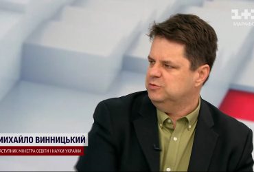 Вища освіта в Україні докорінно зміниться: що не так із нею зараз