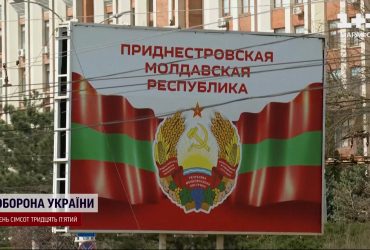 У невизнаному Придністров'ї можуть готувати звернення до Путіна: що відбувається