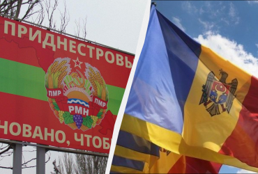 Непокоїть Придністров'я: в ЄС замислилися, як захистити Молдову від Росії