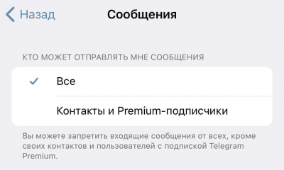 ВКонтакте: как настроить безопасность и приватность