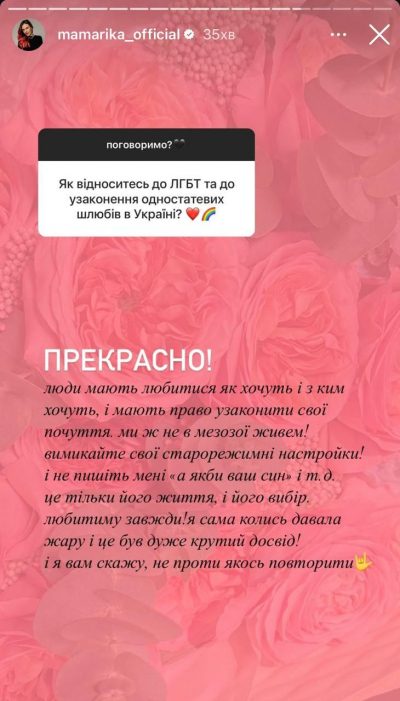 13 вопросов, которые не следует задавать лесбиянкам - Гей-альянс Украина