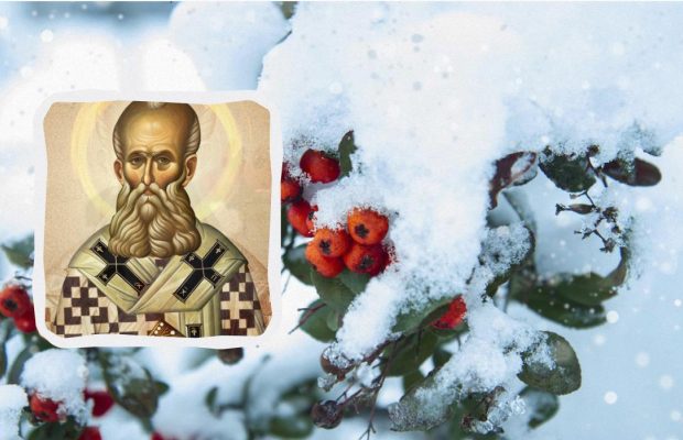 7 лютого - День ангела Григорія: красиві листівки та найкращі побажання