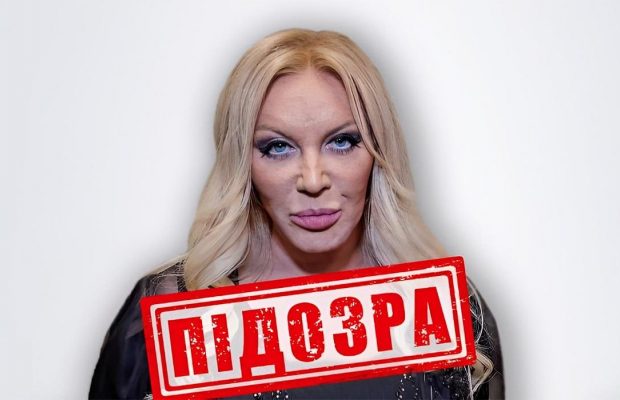 В Украине нашли способ наказать Повалий за поддержку войны