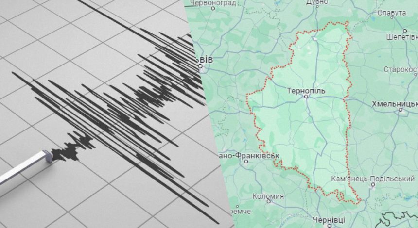Стався землетрус у Тернопільській області: хто особливо відчував поштовхи (карта)