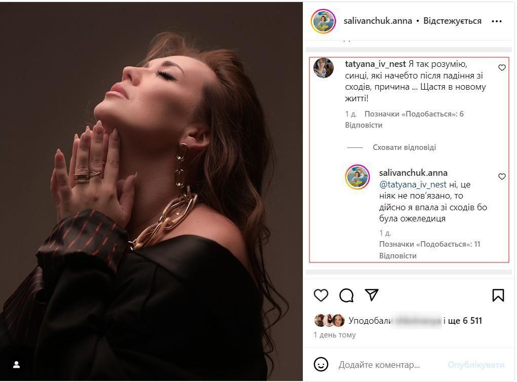 Актриса Анна Саливанчук ответила, бил ли ее бывший супруг-нардеп Актриса Анна Саливанчук ответила, бил ли ее бывший супруг-нардеп