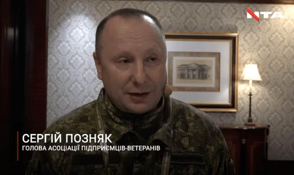 Сергій Позняк Сергій Позняк