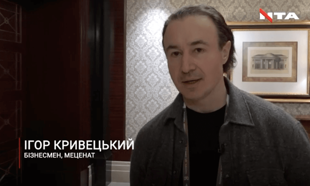 Ігор Кривецький Ігор Кривецький