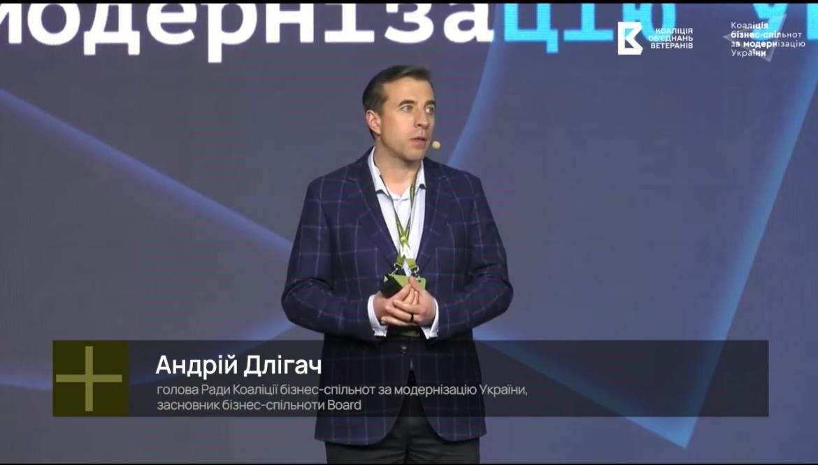 Андрій Длигач Андрій Длигач