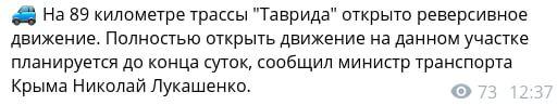 Повідомлення від окупантів / скриншот dqxihiqrkieqzrz