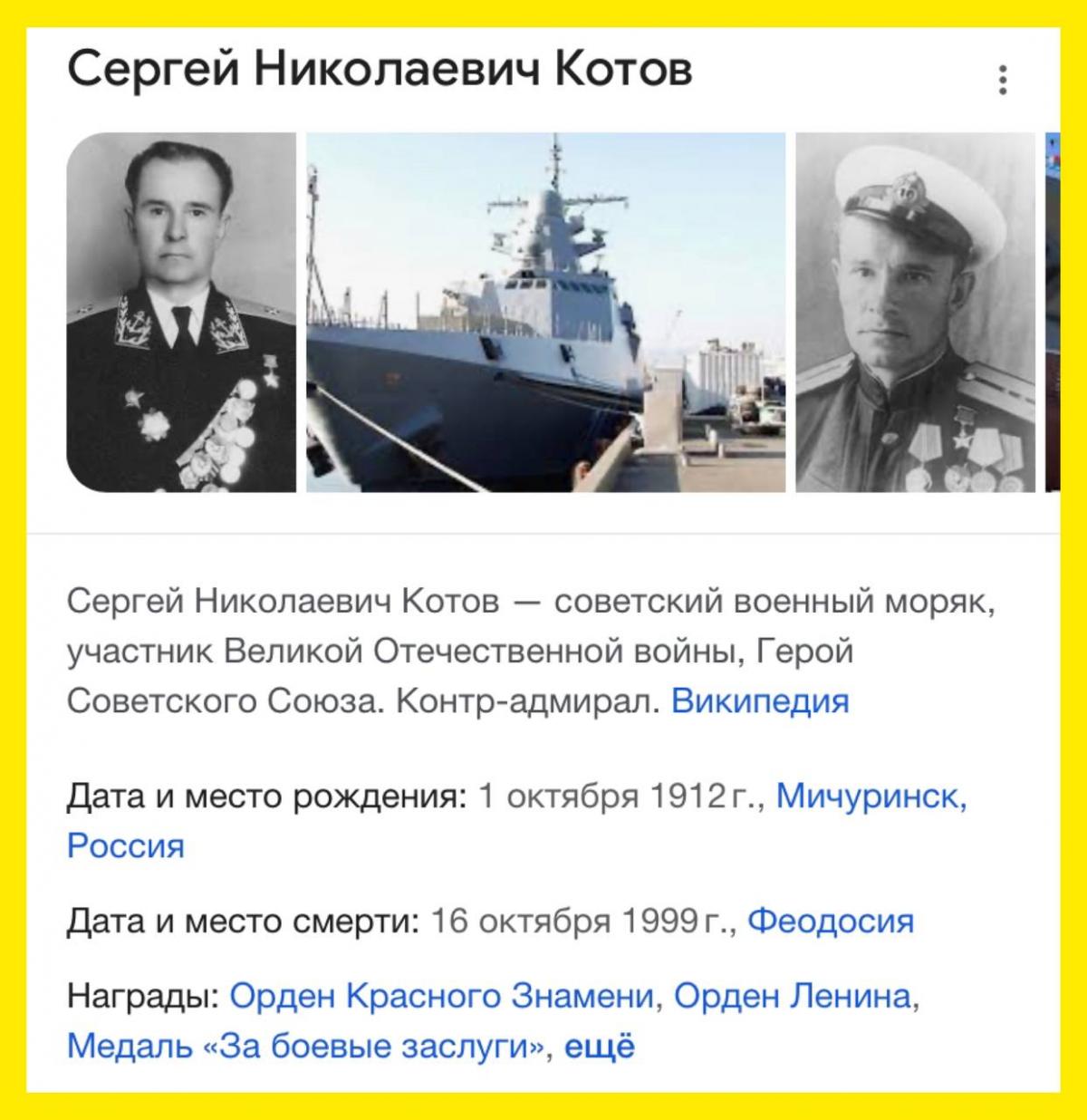 Біографія Сергія Котова / t.me/uaobozrevatel Біографія Сергія Котова / t.me/uaobozrevatel