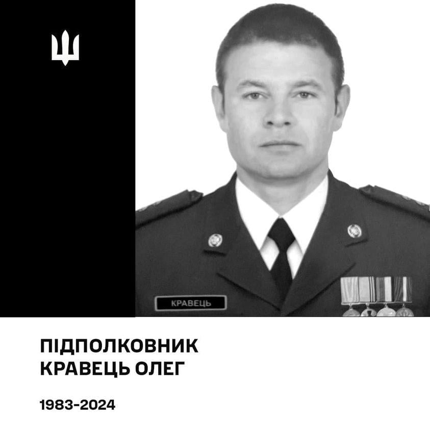 Погибший Олег Кравец / фото регионального управления Сил территориальной обороны "Юг" ВС Украины Погибший Олег Кравец / фото регионального управления Сил территориальной обороны "Юг" ВС Украины