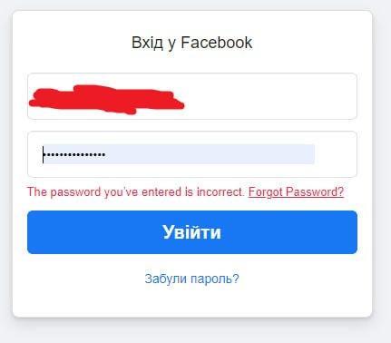 скриншот УНИАН скриншот УНИАН