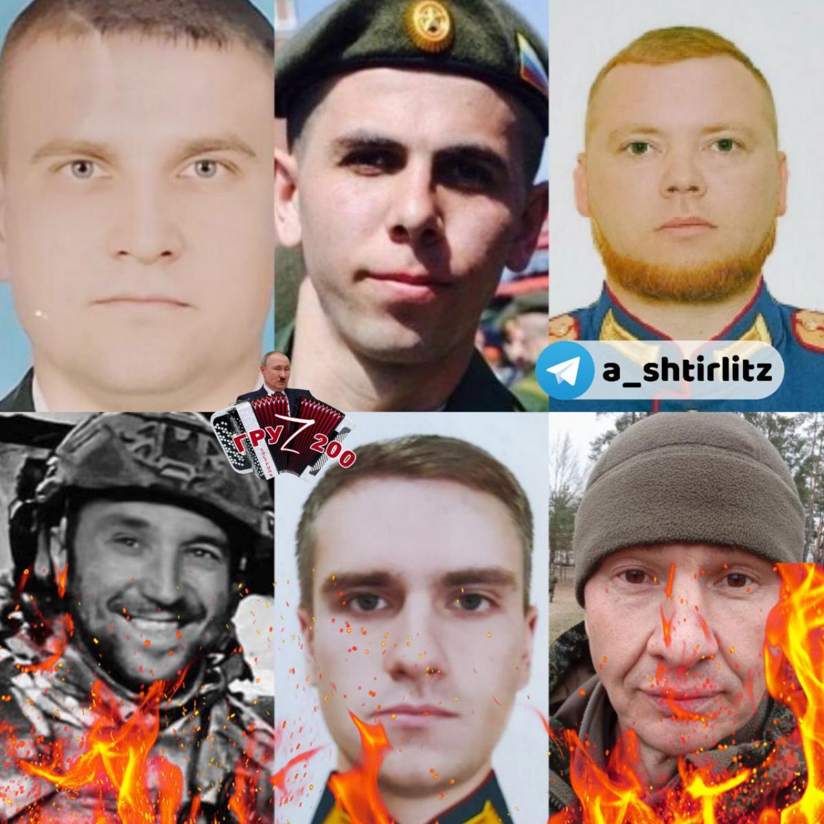 Офіцер ЗСУ показав обличчя військових РФ, які "довоювалися" в Україні / фото t.me/a_shtirlitz Офіцер ЗСУ показав обличчя військових РФ, які "довоювалися" в Україні / фото t.me/a_shtirlitz