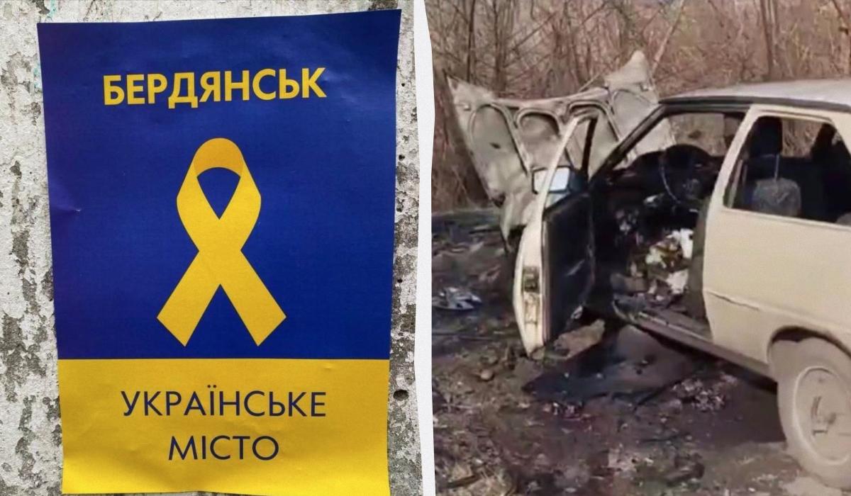 An accomplice of the occupiers was liquidated in Berdyansk /  collage, photo GUR, "Yellow ribbon"