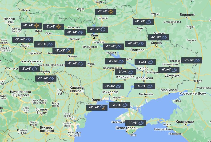 7 березня в Україні буде холодно / фото УНІАН