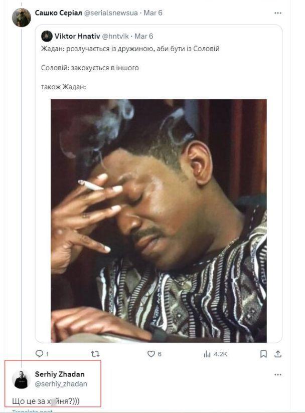 Скріншот Х Скріншот Х