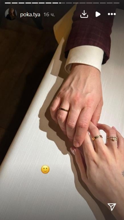 Скриншот Instagram Скриншот Instagram