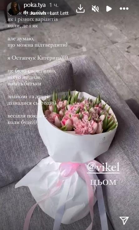 Скриншот Instagram Скриншот Instagram