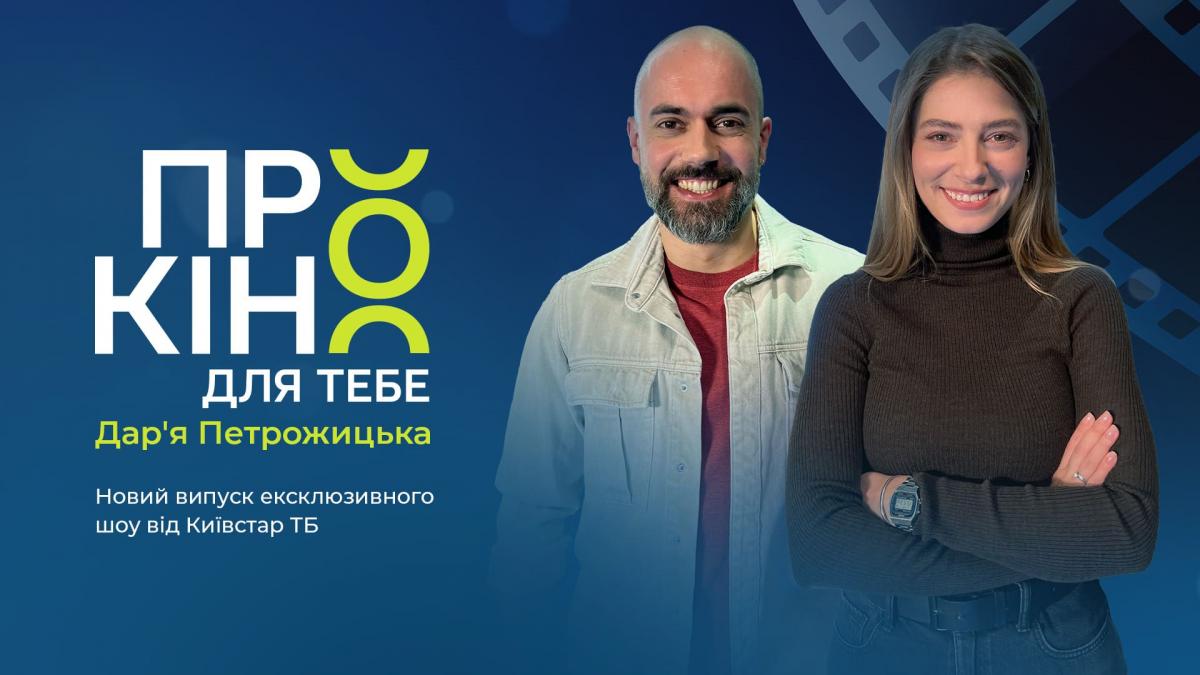 Зірка 'Папіка' пояснила, чому відмовлялася від ролей Зірка 'Папіка' пояснила, чому відмовлялася від ролей