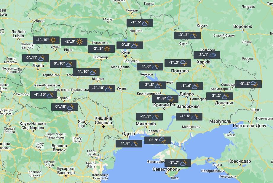 10 березня на заході України стане тепліше / фото УНІАН 10 березня на заході України стане тепліше / фото УНІАН