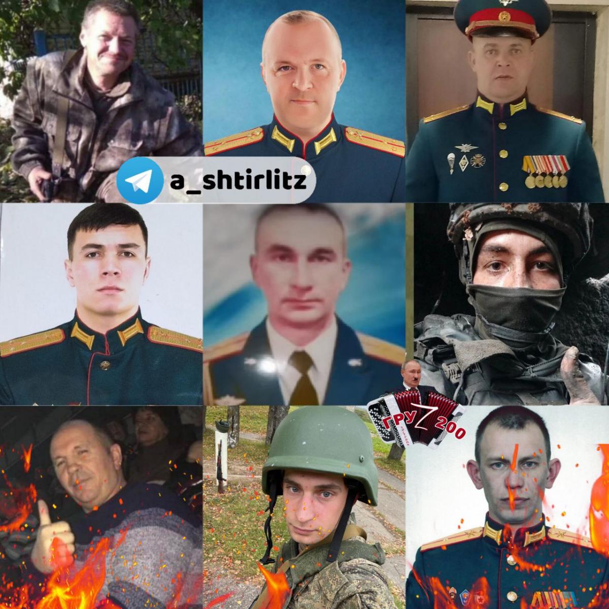 Український воїн показав ліквідованих офіцерів супротивника / колаж з t.me/a_shtirlitz Український воїн показав ліквідованих офіцерів супротивника / колаж з t.me/a_shtirlitz