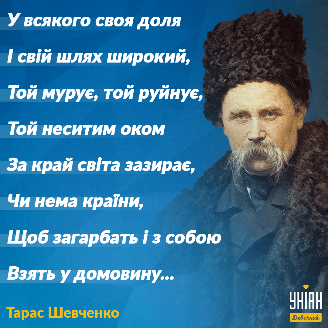 Урывок из комедии "Сон" / картинка УНИАН Урывок из комедии "Сон" / картинка УНИАН