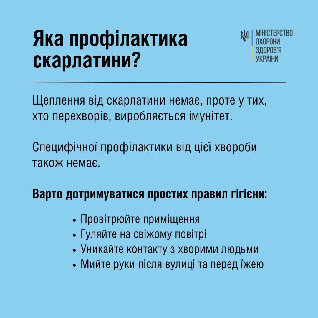 В Одеській області спалах небезпечного інфекційного захворювання: є летальний випадок В Одеській області спалах небезпечного інфекційного захворювання: є летальний випадок