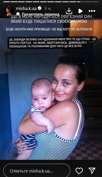 'Набрала 30 кг': Ксенія Мішина приголомшила фото під час вагітності 'Набрала 30 кг': Ксенія Мішина приголомшила фото під час вагітності
